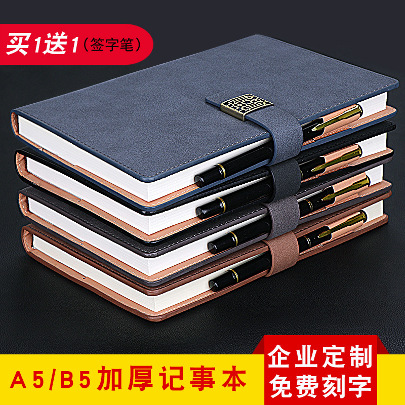 Jianxun Business Notebook Logo Notepad Set High-End Creative Office Factory Wholesale Student Notebook