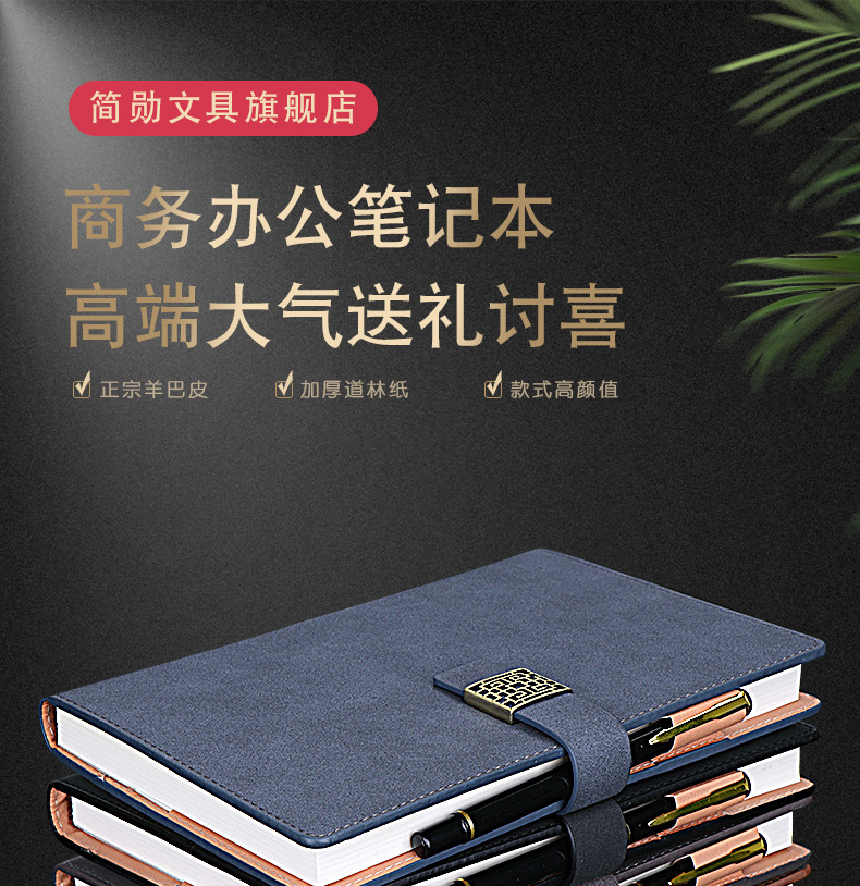 Jianxun Business Notebook Logo Notepad Set High-End Creative Office Factory Wholesale Student Notebook Jianxun Business Notebook Logo Notepad Set High-End Creative Office Factory Wholesale Student Notebook
