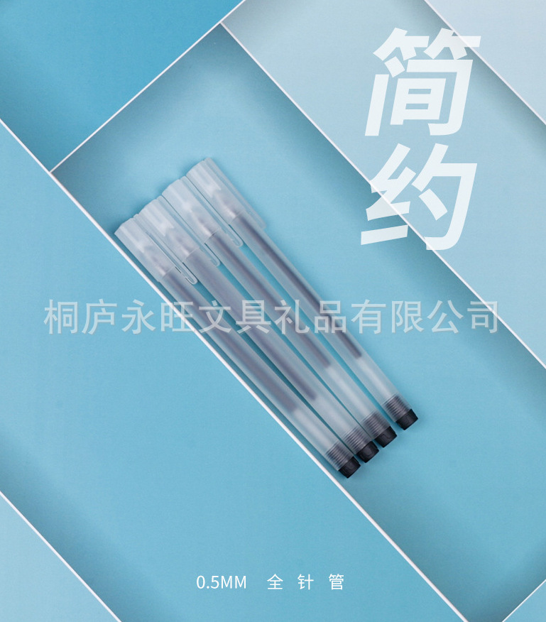 Frosted Gel Pen Fresh Non-Printed Wind Black Ball Pen 0.5mm Full Needle Tube Office Signature Pen for Students Frosted Gel Pen Fresh Non-Printed Wind Black Ball Pen 0.5mm Full Needle Tube Office Signature Pen for Students