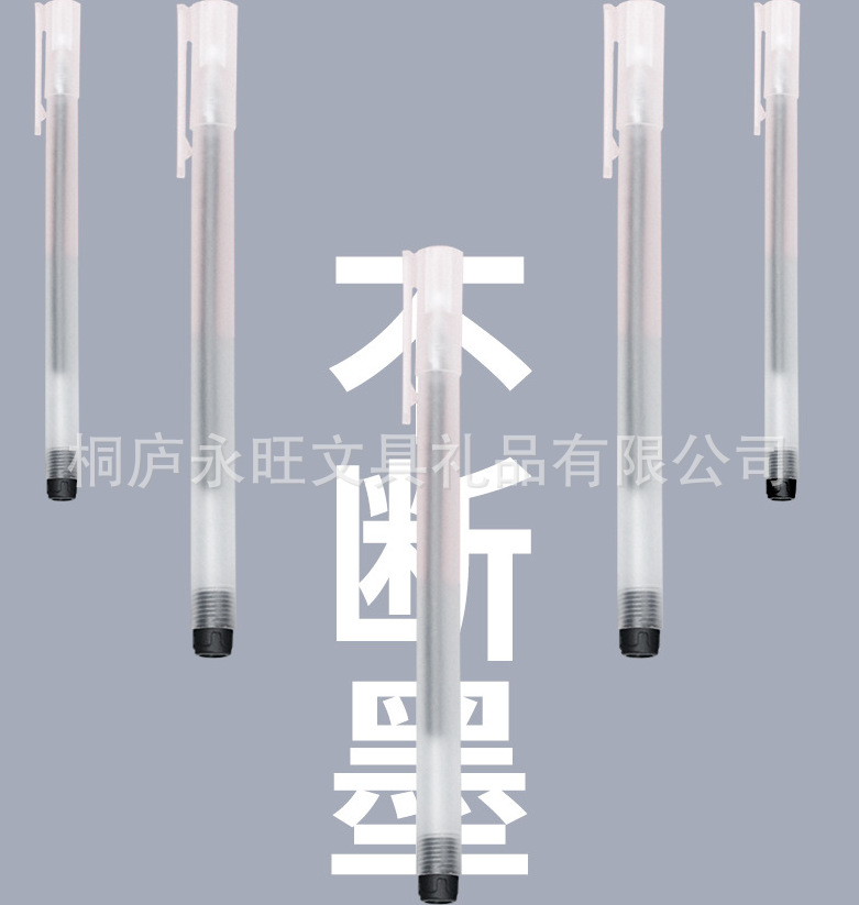 Frosted Gel Pen Fresh Non-Printed Wind Black Ball Pen 0.5mm Full Needle Tube Office Signature Pen for Students Frosted Gel Pen Fresh Non-Printed Wind Black Ball Pen 0.5mm Full Needle Tube Office Signature Pen for Students