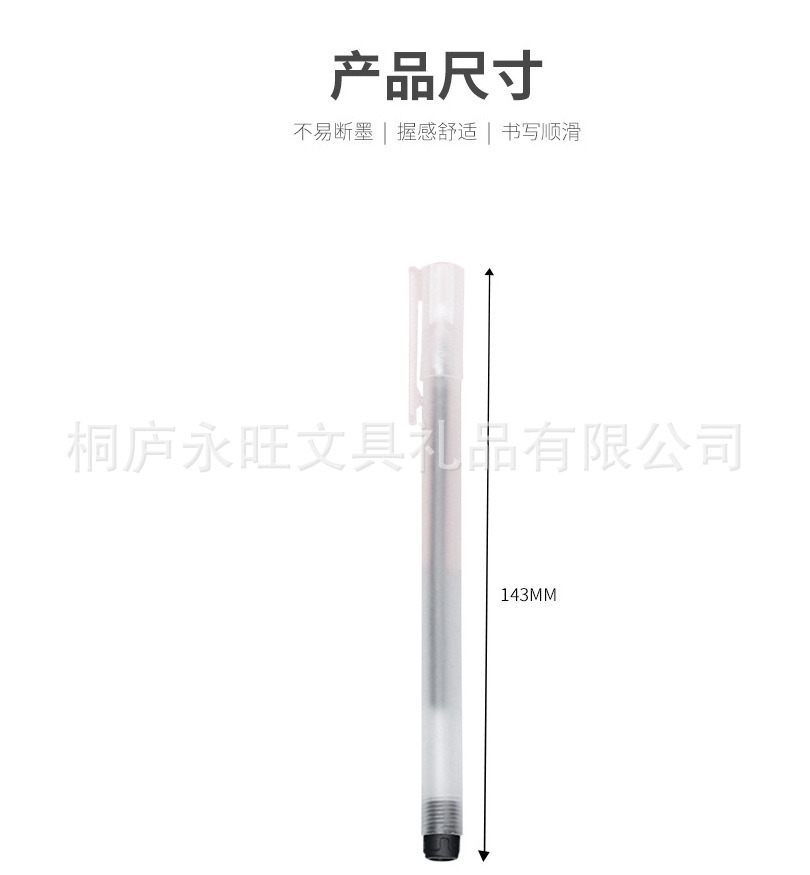 Frosted Gel Pen Fresh Non-Printed Wind Black Ball Pen 0.5mm Full Needle Tube Office Signature Pen for Students Frosted Gel Pen Fresh Non-Printed Wind Black Ball Pen 0.5mm Full Needle Tube Office Signature Pen for Students