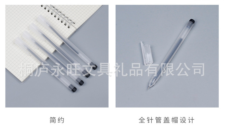 Frosted Gel Pen Fresh Non-Printed Wind Black Ball Pen 0.5mm Full Needle Tube Office Signature Pen for Students Frosted Gel Pen Fresh Non-Printed Wind Black Ball Pen 0.5mm Full Needle Tube Office Signature Pen for Students
