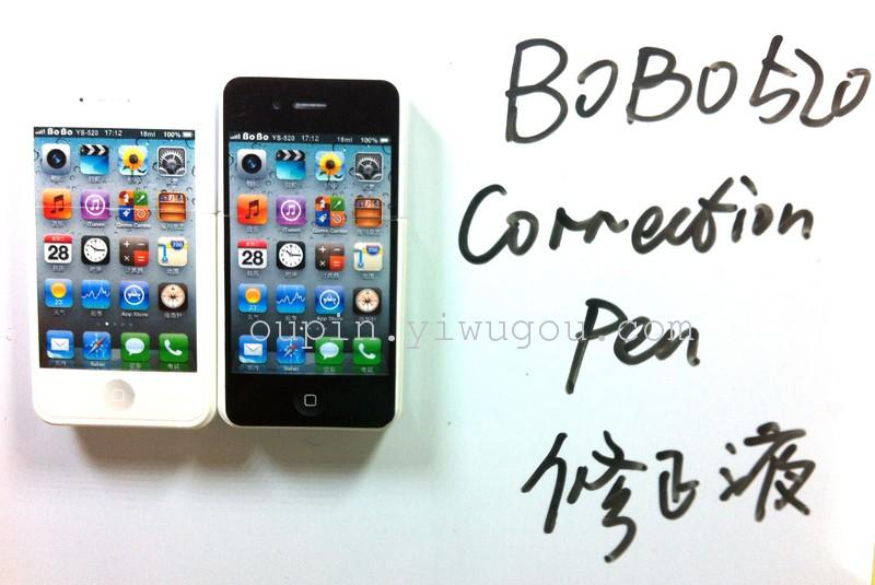 Bobo BOBO520 correction fluid iphone Bobo BOBO520 correction fluid iphone