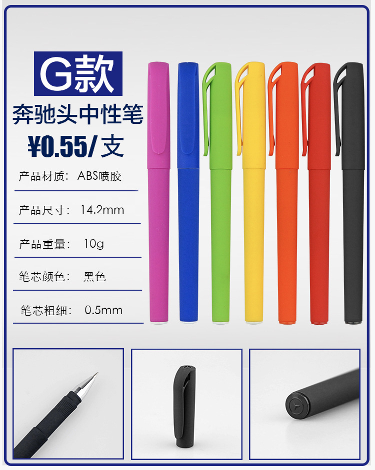 Advertising Marker Gel Pen Customized Printed Logo QR Code Ball Pen Customized Exhibition Gift Pen Business Signature Pen Lettering Advertising Marker Gel Pen Customized Printed Logo QR Code Ball Pen Customized Exhibition Gift Pen Business Signature Pen Lettering