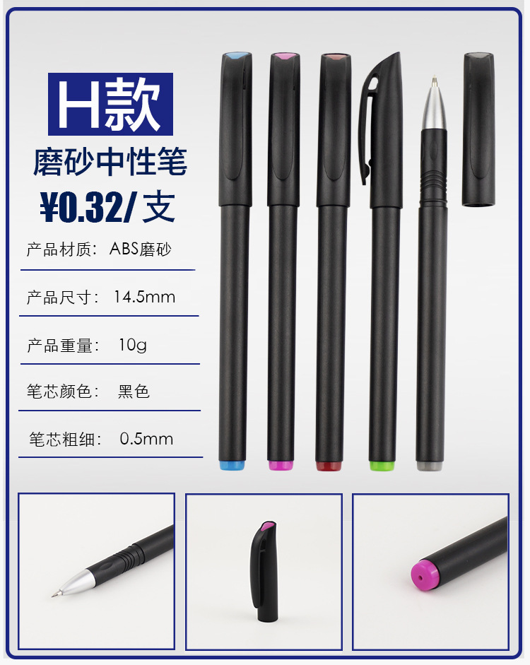 Advertising Marker Gel Pen Customized Printed Logo QR Code Ball Pen Customized Exhibition Gift Pen Business Signature Pen Lettering Advertising Marker Gel Pen Customized Printed Logo QR Code Ball Pen Customized Exhibition Gift Pen Business Signature Pen Lettering