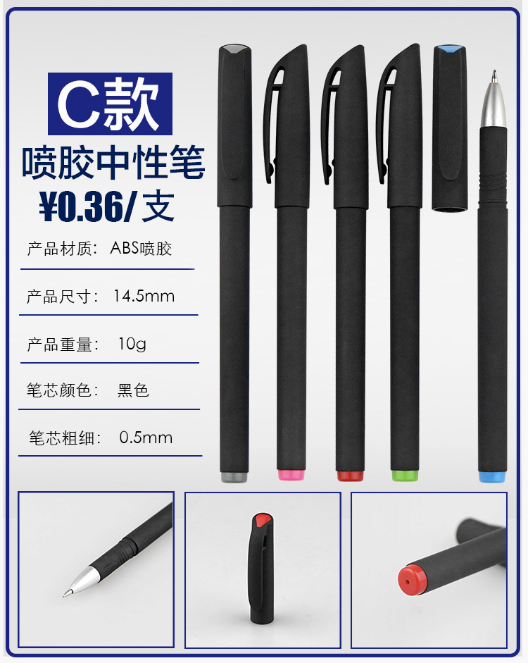 Advertising Marker Gel Pen Customized Printed Logo QR Code Ball Pen Customized Exhibition Gift Pen Business Signature Pen Lettering Advertising Marker Gel Pen Customized Printed Logo QR Code Ball Pen Customized Exhibition Gift Pen Business Signature Pen Lettering