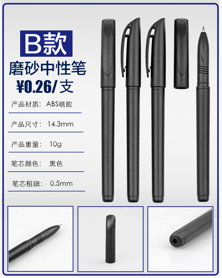 Advertising Marker Gel Pen Customized Printed Logo QR Code Ball Pen Customized Exhibition Gift Pen Business Signature Pen Lettering Advertising Marker Gel Pen Customized Printed Logo QR Code Ball Pen Customized Exhibition Gift Pen Business Signature Pen Lettering