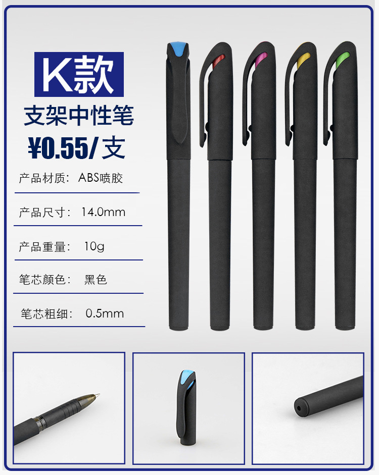 Advertising Marker Gel Pen Customized Printed Logo QR Code Ball Pen Customized Exhibition Gift Pen Business Signature Pen Lettering Advertising Marker Gel Pen Customized Printed Logo QR Code Ball Pen Customized Exhibition Gift Pen Business Signature Pen Lettering