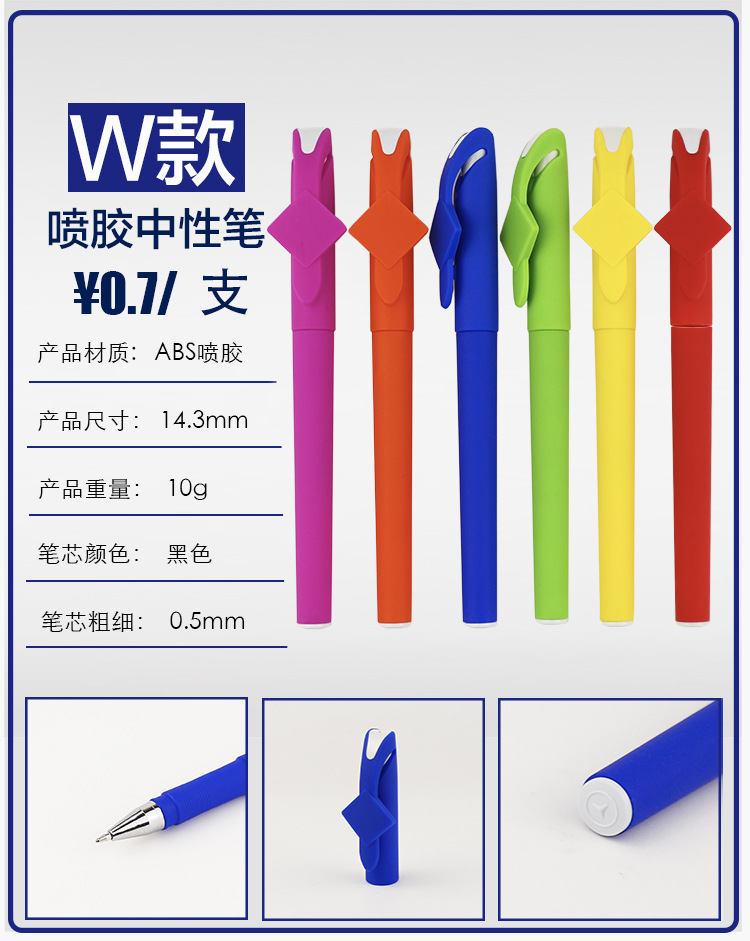 Advertising Marker Gel Pen Customized Printed Logo QR Code Ball Pen Customized Exhibition Gift Pen Business Signature Pen Lettering Advertising Marker Gel Pen Customized Printed Logo QR Code Ball Pen Customized Exhibition Gift Pen Business Signature Pen Lettering