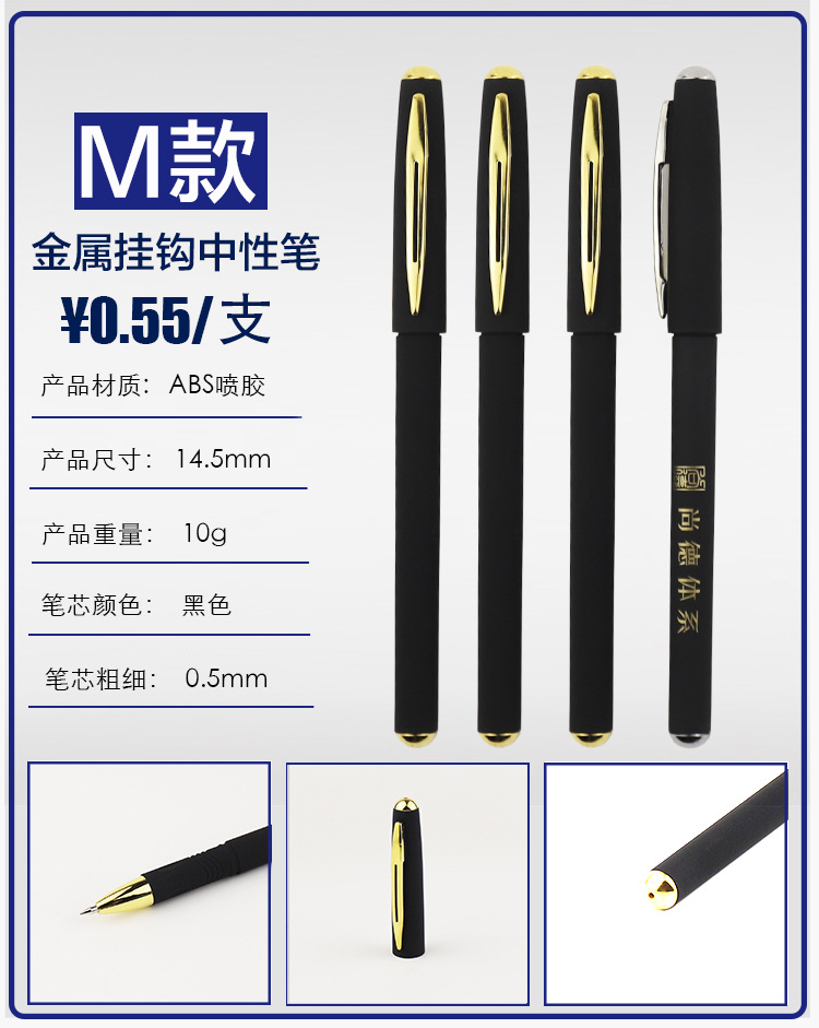 Advertising Marker Gel Pen Customized Printed Logo QR Code Ball Pen Customized Exhibition Gift Pen Business Signature Pen Lettering Advertising Marker Gel Pen Customized Printed Logo QR Code Ball Pen Customized Exhibition Gift Pen Business Signature Pen Lettering