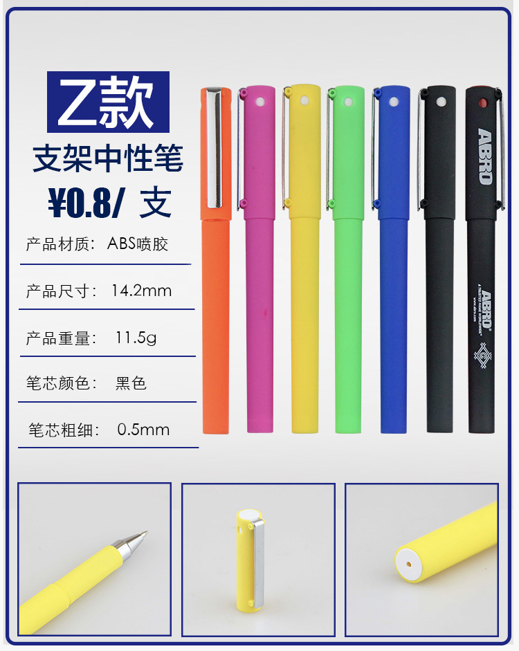 Advertising Marker Gel Pen Customized Printed Logo QR Code Ball Pen Customized Exhibition Gift Pen Business Signature Pen Lettering Advertising Marker Gel Pen Customized Printed Logo QR Code Ball Pen Customized Exhibition Gift Pen Business Signature Pen Lettering