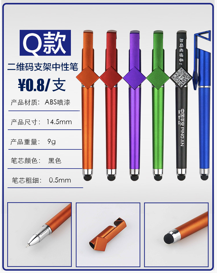 Advertising Marker Gel Pen Customized Printed Logo QR Code Ball Pen Customized Exhibition Gift Pen Business Signature Pen Lettering Advertising Marker Gel Pen Customized Printed Logo QR Code Ball Pen Customized Exhibition Gift Pen Business Signature Pen Lettering