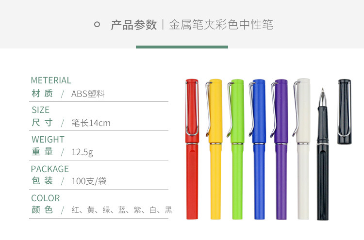 Advertising Marker Gel Pen Customized Printed Logo QR Code Ball Pen Customized Exhibition Gift Pen Business Signature Pen Lettering Advertising Marker Gel Pen Customized Printed Logo QR Code Ball Pen Customized Exhibition Gift Pen Business Signature Pen Lettering