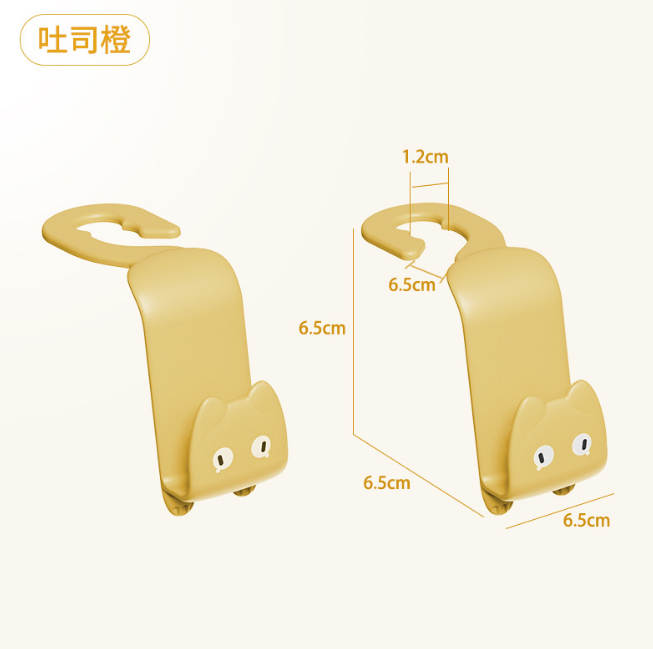 Use Foreign Trade Exclusive Supply Within Car Hook