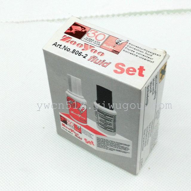 Color box double bottle of correction fluid bottle with brush liquid paper correction fluid Color box double bottle of correction fluid bottle with brush liquid paper correction fluid