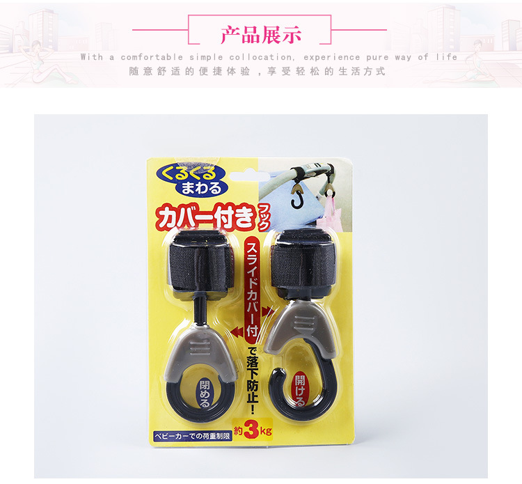 Stroller Hook Baby Trolley Hook magic sticker Hook child car hook Stroller Hook Baby Trolley Hook magic sticker Hook child car hook
