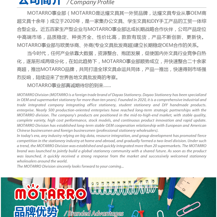 Motarro Correction Brush Office Correction Correction Fluid Motarro Correction Brush Office Correction Correction Fluid