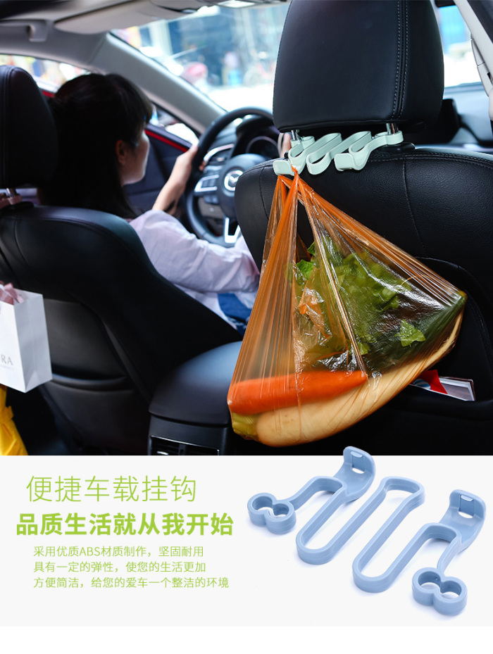 Car Hook Car Seat Back Hook Creative Car Accessory Storage Rack Multi-Functional Car Seat Hook