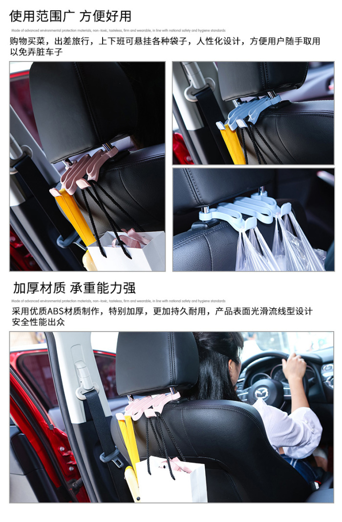 Car Hook Car Seat Back Hook Creative Car Accessory Storage Rack Multi-Functional Car Seat Hook