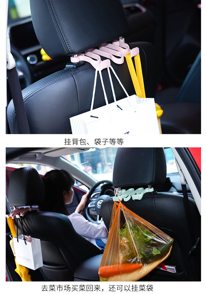 Car Hook Car Seat Back Hook Creative Car Accessory Storage Rack Multi-Functional Car Seat Hook