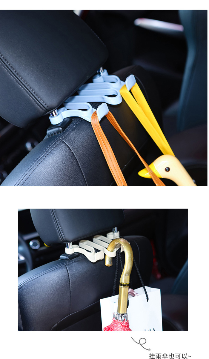 Car Hook Car Seat Back Hook Creative Car Accessory Storage Rack Multi-Functional Car Seat Hook