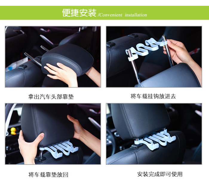 Car Hook Car Seat Back Hook Creative Car Accessory Storage Rack Multi-Functional Car Seat Hook