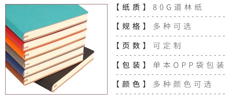 Pingyang Stationery A5 Notebook Custom Logo Business PU Leather Notepad Custom Color A5 Student Diary Book Pingyang Stationery A5 Notebook Custom Logo Business PU Leather Notepad Custom Color A5 Student Diary Book