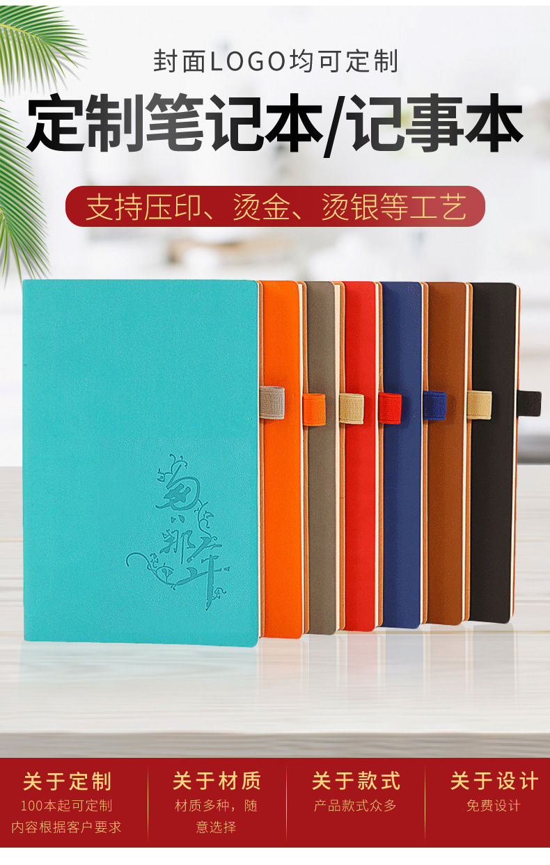 Pingyang Stationery A5 Notebook Custom Logo Business PU Leather Notepad Custom Color A5 Student Diary Book Pingyang Stationery A5 Notebook Custom Logo Business PU Leather Notepad Custom Color A5 Student Diary Book