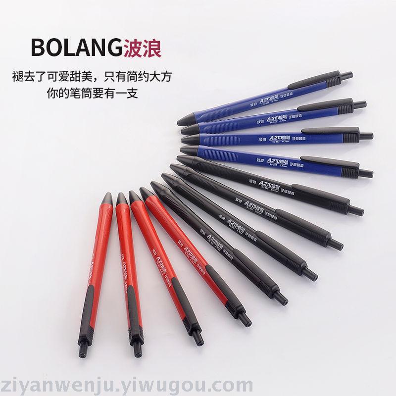 A2 or press the triangle ball-point pen in 0.7 MM cartridge office pen custom wholesale A2 or press the triangle ball-point pen in 0.7 MM cartridge office pen custom wholesale