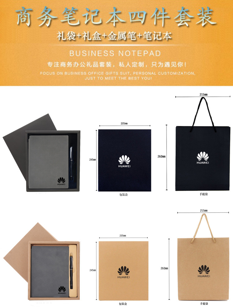 [Spot] Factory Direct Sales A5 Business Pu Notebook Set Stationery Notebook Enterprise Customized Printed Logo