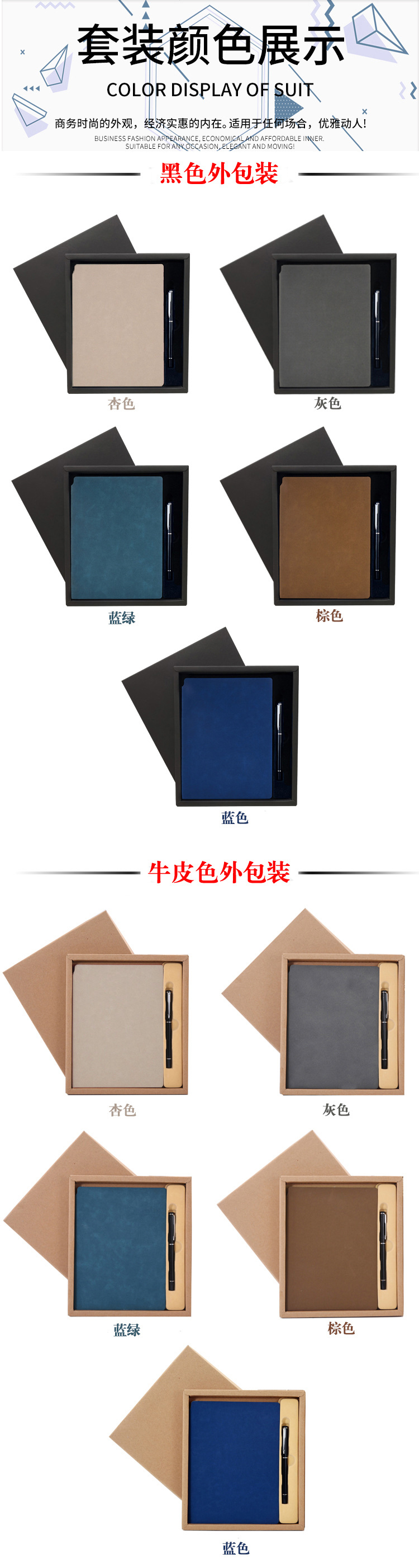 [Spot] Factory Direct Sales A5 Business Pu Notebook Set Stationery Notebook Enterprise Customized Printed Logo