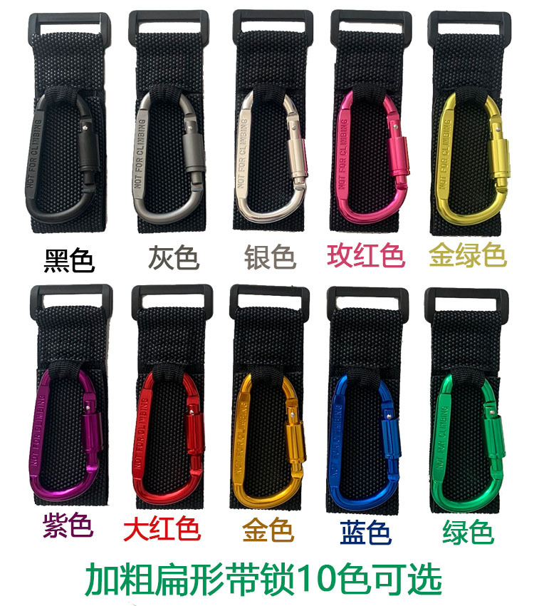 Baby Buggy Hook Car Hook Baby Stroller Accessories Aluminum Alloy Velcro Hook Electric Car Hanging Hook