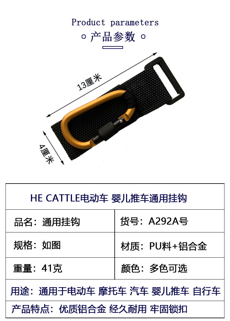 Baby Buggy Hook Car Hook Baby Stroller Accessories Aluminum Alloy Velcro Hook Electric Car Hanging Hook