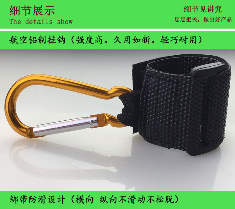 Baby Buggy Hook Car Hook Baby Stroller Accessories Aluminum Alloy Velcro Hook Electric Car Hanging Hook
