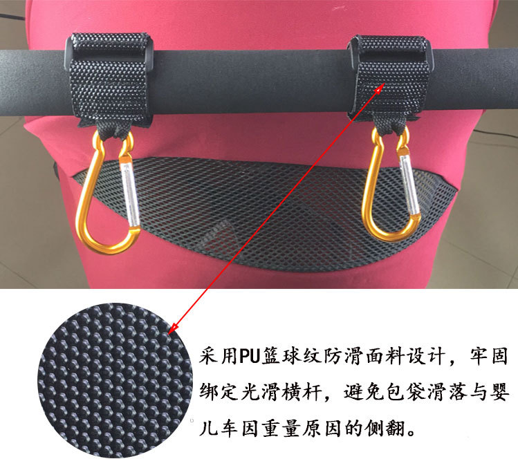 Baby Buggy Hook Car Hook Baby Stroller Accessories Aluminum Alloy Velcro Hook Electric Car Hanging Hook