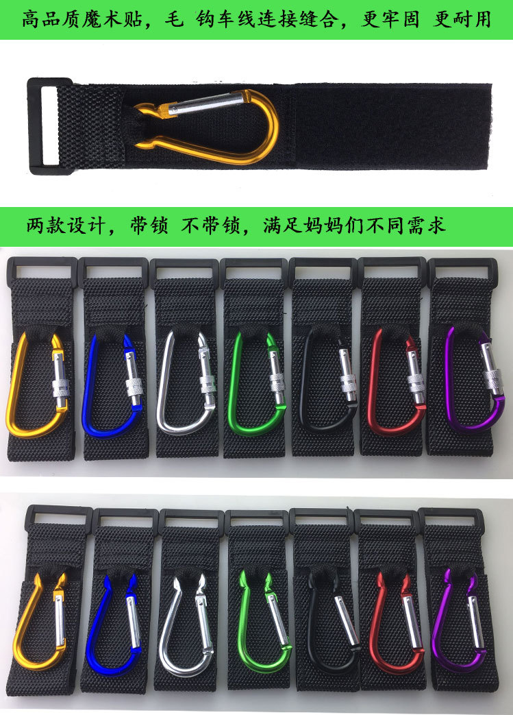 Baby Buggy Hook Car Hook Baby Stroller Accessories Aluminum Alloy Velcro Hook Electric Car Hanging Hook
