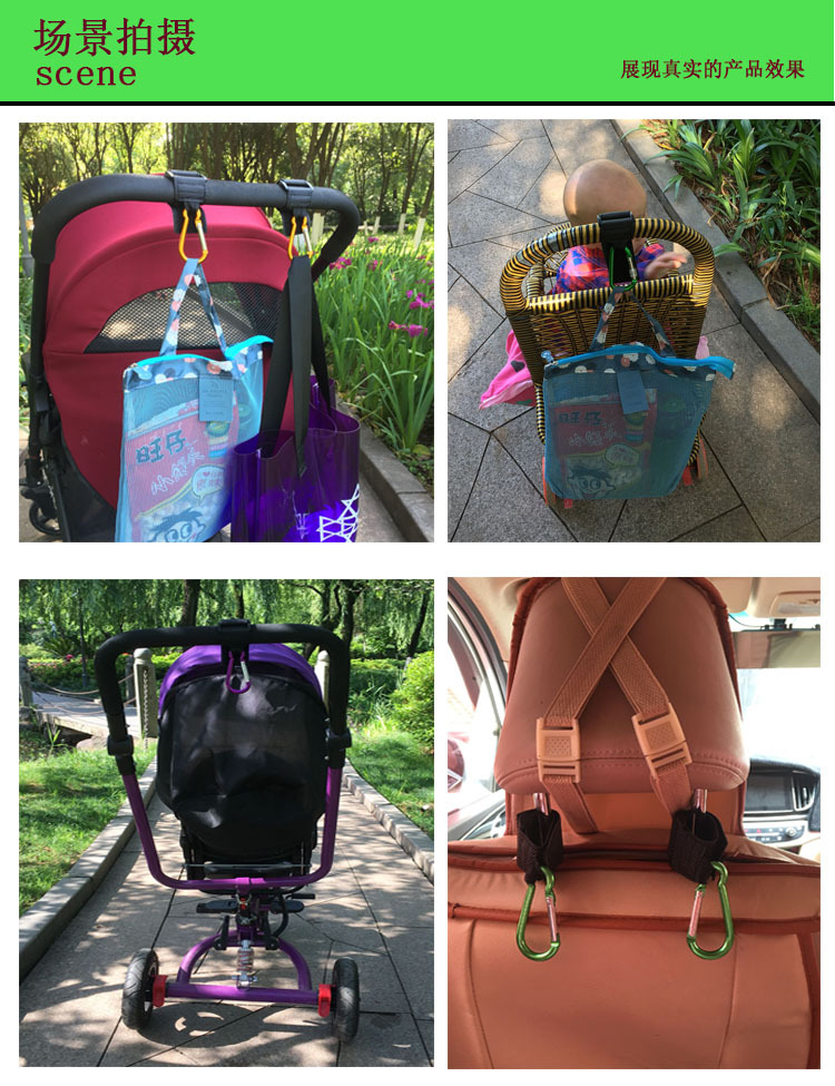 Baby Buggy Hook Car Hook Baby Stroller Accessories Aluminum Alloy Velcro Hook Electric Car Hanging Hook