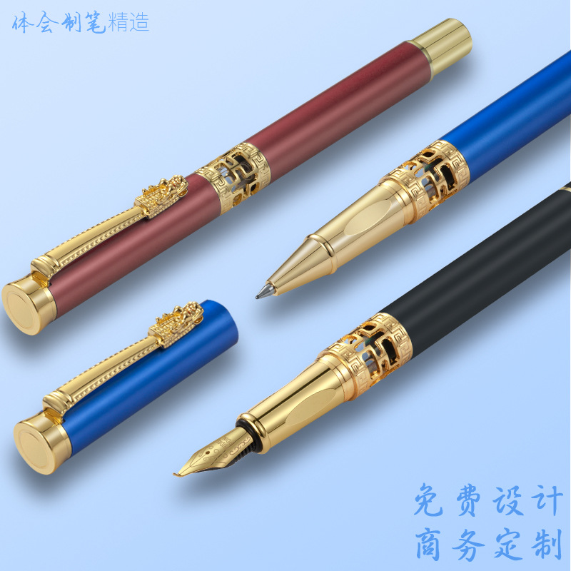High-End Business Neutral Ball Pen Gift Advertising Metal Roller Ball Pen Student Signature Pen Pen Printing Logo Set