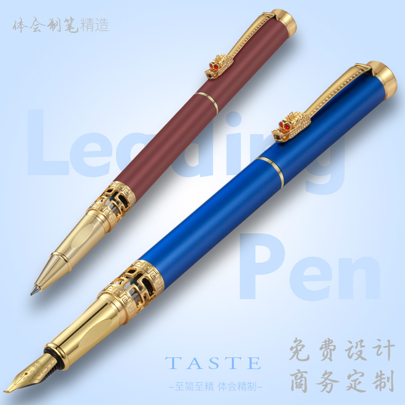 High-End Business Neutral Ball Pen Gift Advertising Metal Roller Ball Pen Student Signature Pen Pen Printing Logo Set