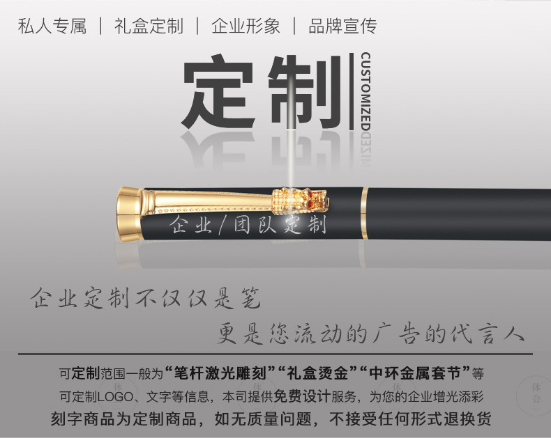 High-End Business Neutral Ball Pen Gift Advertising Metal Roller Ball Pen Student Signature Pen Pen Printing Logo Set