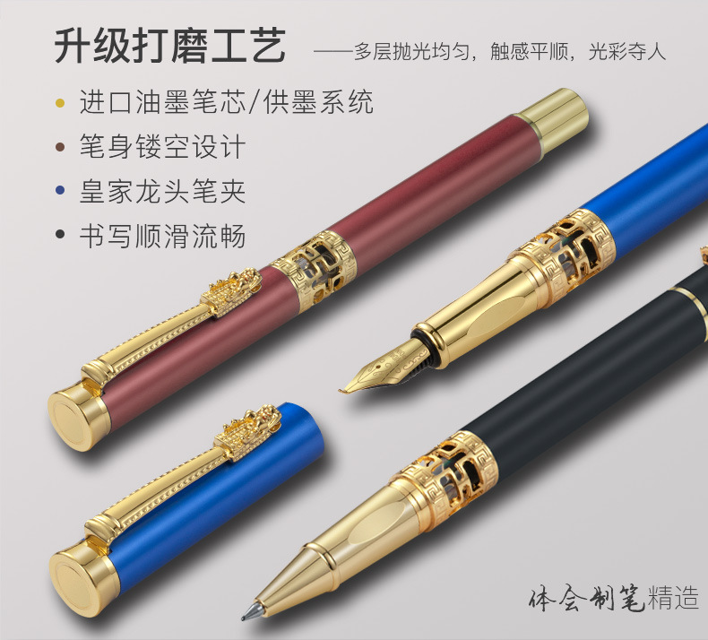 High-End Business Neutral Ball Pen Gift Advertising Metal Roller Ball Pen Student Signature Pen Pen Printing Logo Set