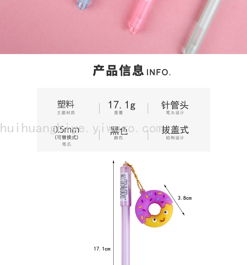 Creative Donut Pendant Gel Pen Cute Cartoon Learning Stationery Pendant Ball Pen Fresh Office Signature Pen Creative Donut Pendant Gel Pen Cute Cartoon Learning Stationery Pendant Ball Pen Fresh Office Signature Pen
