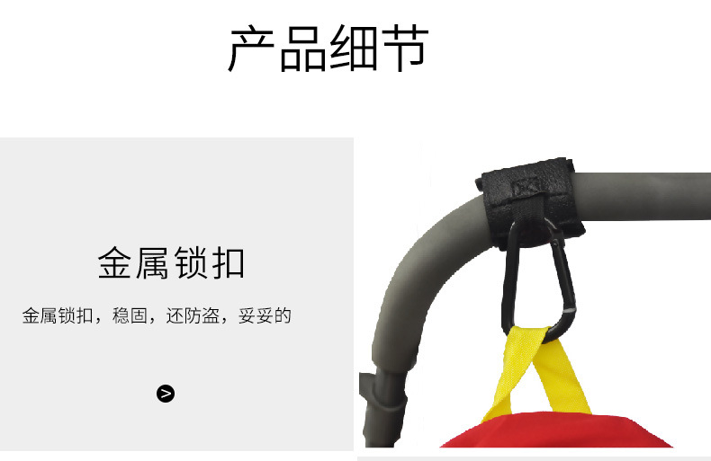 Hook of Baby Stroller Hanging Non-Slip Wear-Resistant Metal Hook Stroller Hook Stroller Hook Umbrella Car Hook Universal Hanging Hook of Baby Stroller Hanging Non-Slip Wear-Resistant Metal Hook Stroller Hook Stroller Hook Umbrella Car Hook Universal Hanging