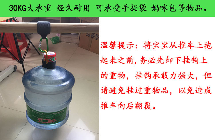 Hecattle Electric Car Hanging Hook Motorcycle Hook Cart Hook Baby Buggy Hook Car Hook Hecattle Electric Car Hanging Hook Motorcycle Hook Cart Hook Baby Buggy Hook Car Hook