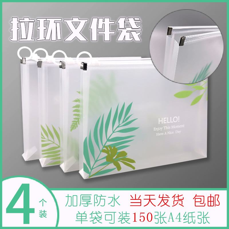 Office Supplies Pp Plastic Board Folder Binder Transparent Power Clip Binder Writing Pad Board Clip A4 File Folder