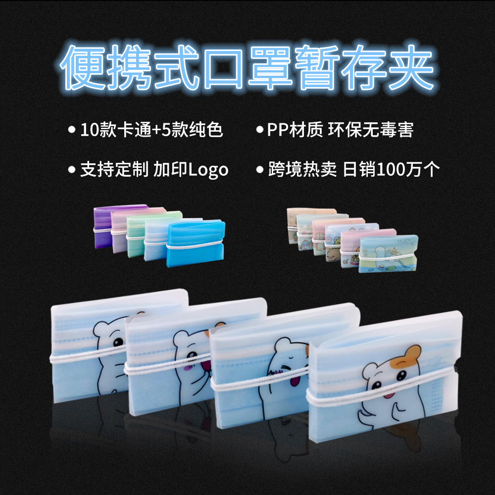 Office Supplies Pp Plastic Board Folder Binder Transparent Power Clip Binder Writing Pad Board Clip A4 File Folder