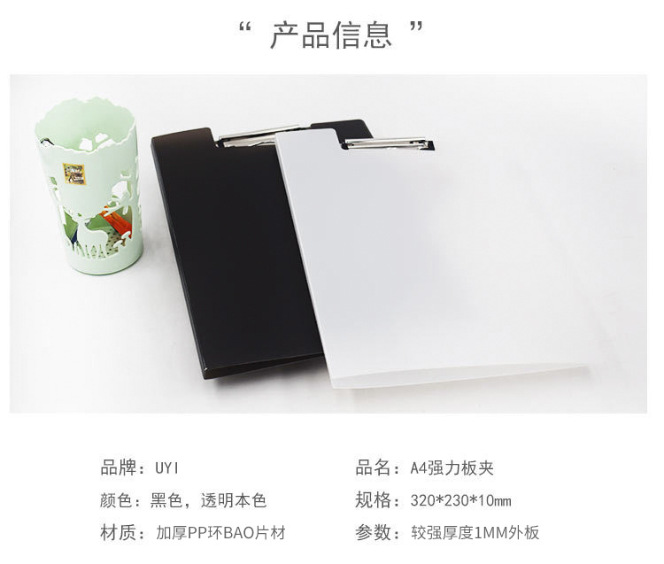 Office Supplies Pp Plastic Board Folder Binder Transparent Power Clip Binder Writing Pad Board Clip A4 File Folder