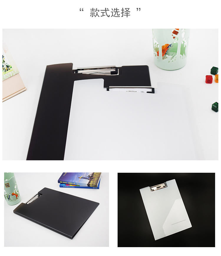 Office Supplies Pp Plastic Board Folder Binder Transparent Power Clip Binder Writing Pad Board Clip A4 File Folder