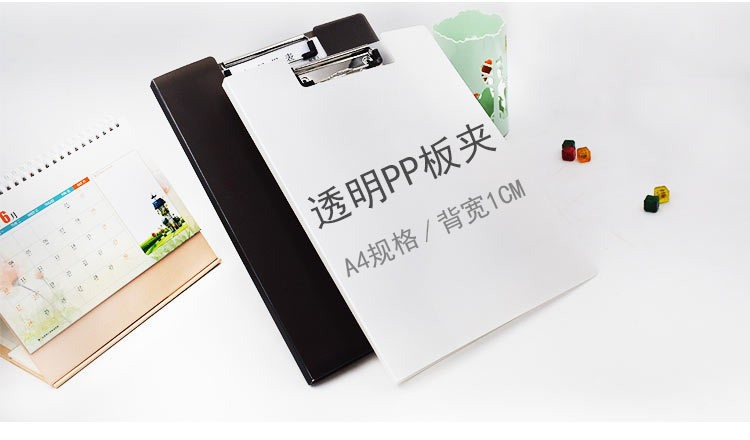 Office Supplies Pp Plastic Board Folder Binder Transparent Power Clip Binder Writing Pad Board Clip A4 File Folder