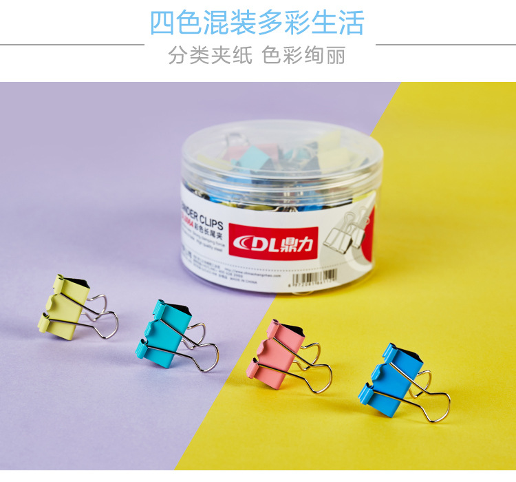 Colorful Long Tail Clip Binder Clip Student Document Folder Office Supplies Metal Receipt Fixed Clip Stationery Ticket Holder